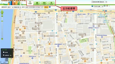 查詢名下土地|中華民國內政部地政司全球資訊網